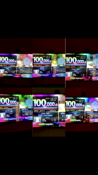 カラオケ100点取り方知っています何か質問ありますか？