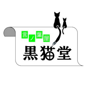 Askbe最安値にてWEBライター未経験から月5万円稼ぐ方法を教えます