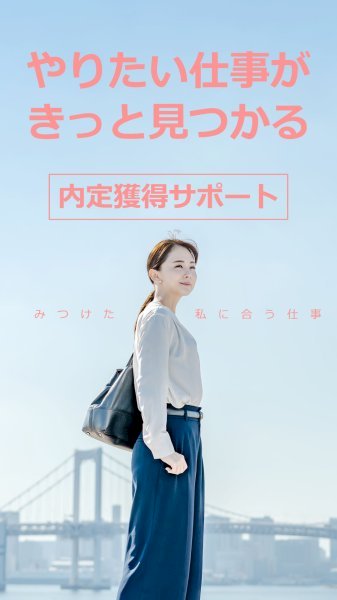 【就活！！！】人事担当者が新卒・中途・転職のお手伝何か質問ありますか？