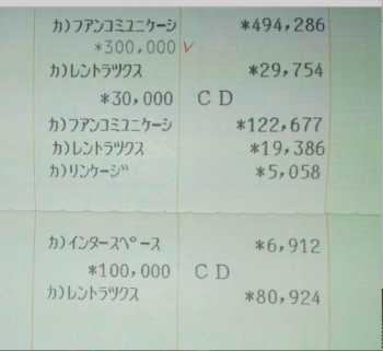 気分転換にやってる”アレ”をお金にする方法を教えます